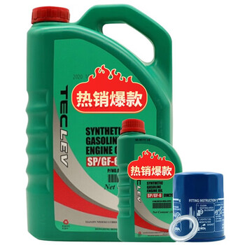 本田（HONDA）本田机油 (HONDA) 原厂小保养套餐 CRV 2.4L（绿桶全合成机油)  5升