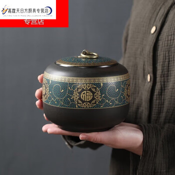陶瓷密封罐通用半斤红茶绿茶普洱 福满罐经典绿大号 礼袋【图片 价格