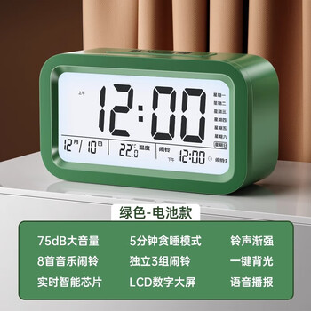 流彗闹钟智能2024新款学生专用起床神器多功能电子时钟儿童男女孩强力