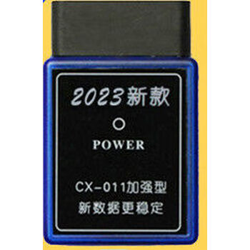 23款obd型汽车专用里程直插跑表器汽车走表器调表器跑【图片 价格
