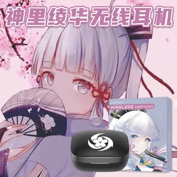 原神神里绫华无线蓝牙耳机周边二次元同人礼物白鹭公主动漫周边 神里