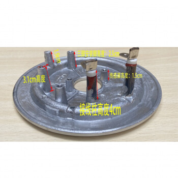 獵瑞1000w電壓力鍋發熱盤通用維修型號配件半球三角紅雙喜廣州萬寶約
