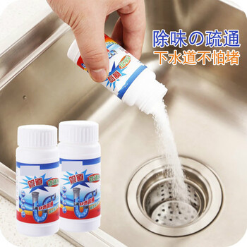 djbs强力管道疏通剂通渠粉下水道厕所马桶除臭疏通地漏厨房间疏通剂