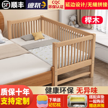 清禾林儿童床价格历史走势及销量趋势分析