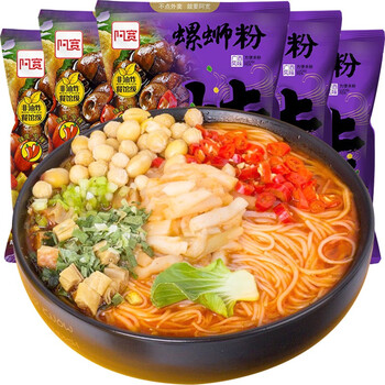 阿宽螺蛳粉广西柳州风味特产螺丝粉方便粉丝米线懒人速食 115g*3袋