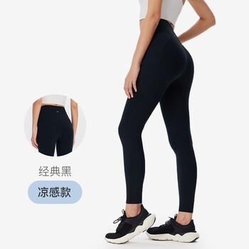 Keep瑜伽裤健身运动裤长裤紧身裤女 高弹莱卡细腰翘臀塑形速干跑步 凉感/经典黑 M