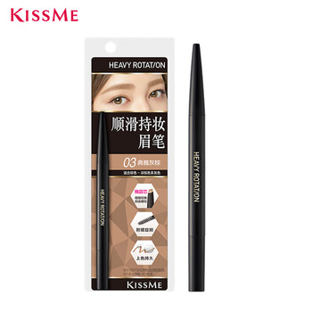 kiss me 奇士美 顺滑持妆眉笔旋转双头显色不易晕染 03典雅灰棕
