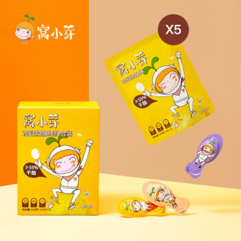 窝小芽 高钙奶酪棒100g*5（共25支） 55%再制干酪鲜奶乳酪芝士棒小吃好蛋白 儿童零食营养健康休闲即食