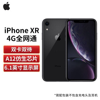 Apple iPhone# XR (A2108) 128GB 黑色 移动联通电信4G手机 双卡双待