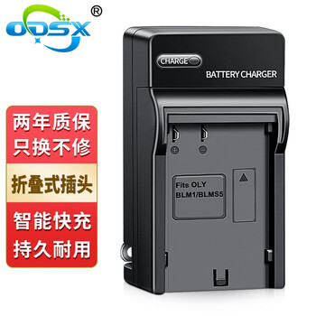 奥德盛（ODSX） 奥林巴斯 C-5060 C-8080 E-500 相机PS-BLM1 电池 套装 充电器 E-520