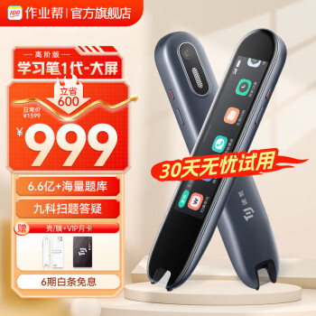 2023年7月10日更新【万能白菜价】的图片 第2张