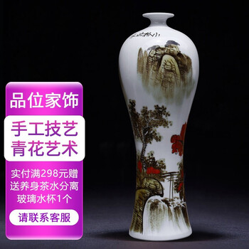 苗苗红青花瓷手绘花瓶陶瓷摆件客厅插花装饰个性简约创意特色摆设xjy 款7小桥流水美人瓶 图片价格品牌报价 京东
