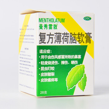 曼秀雷敦复方薄荷脑软膏28g感冒鼻塞昆虫叮咬皮肤皲裂轻度烧烫伤擦伤