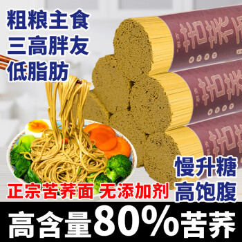 2024年8月27日更新【万能白菜价】的图片 第25张