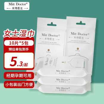 持久稳定的价格走势,畅享私处清洁