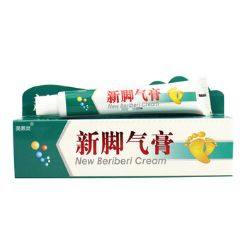新脚汽气膏25g脚草本软膏止址祗痒脱皮异味足部芙养灵