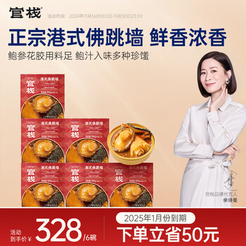 2024年11月28日更新【万能白菜价】的图片 第25张
