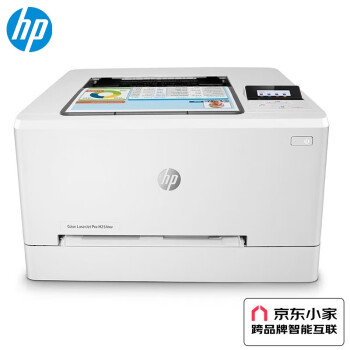 惠普（HP） 打印机 150/154a/254dw/nw A4彩色激光 单功能打印 M254nw标配(无线/有线连接)