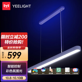Yeelight皓石LED智能吊灯-价格历史数据和销量排行