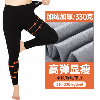 惟友大码打底裤女外穿加绒加厚加肥加大胖妹妹裤子 8018小猫款黑色 加大码建议体重140-200斤