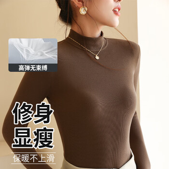 希苏隆半高领打底衫穿搭秋冬新款女士纯色时尚百搭显瘦内搭叠穿夏季 咖啡色打底衫女 均码[适合80-160斤]