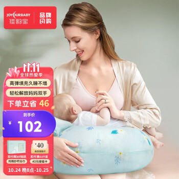 佳韵宝哺乳枕历史价格走势，降价至249元