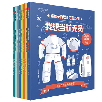 今日带货：给大家推几本书