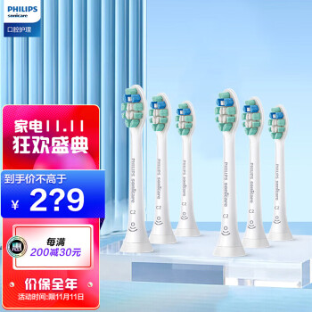 飞利浦（PHILIPS）电动牙刷头适配HX6730HX6511HX6761HX3226HX6803 HX9021牙菌斑防御型6支装(每支独立包装)