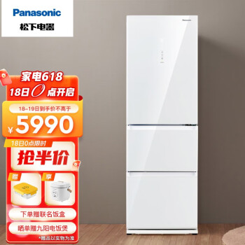 松下(Panasonic)冰箱360升三门变频超薄风冷无霜冰箱自动制冰节能家用冰箱NR-EC35AG0-W白色