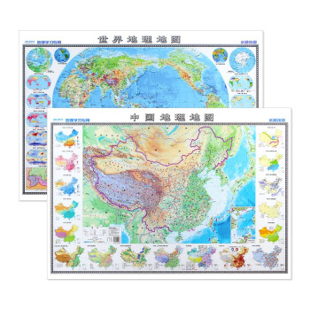 2022年北斗水晶地图地理版大尺寸 中国地图+世界地图  学生地理学习必备 防水桌面墙贴地图挂图 环保塑料材质  0.94*0.69米