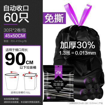 2025年2月16日更新【万能白菜价】的图片 第8张