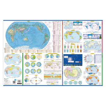 北斗地图·藏在地图里的高分·学生地理地图·世界（套装共2册）