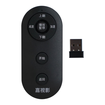 嘉视影 js20plus提词器单反手机摄像机提词器大屏幕演播室教学直播录播采访会议演讲舞台提词器 遥控器