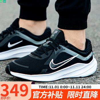 NIKE 耐克 QUEST 5 男士运动跑鞋