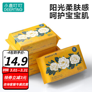 小鹿叮叮山茶花绵柔巾洗脸巾儿童洁面巾干湿抽纸巾手口干巾干湿两用 60抽*4包