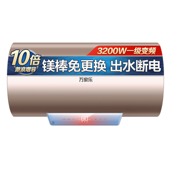 万家乐D80-FW3电热水器如何呢？质量评分好么