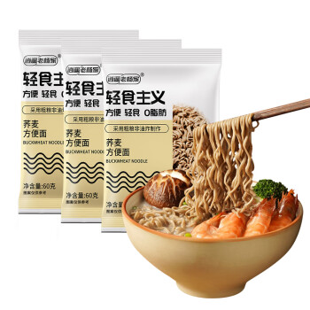 2024年8月25日更新【万能白菜价】的图片 第29张