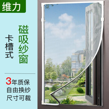 维力:打造品质帘艺隔断的选择
