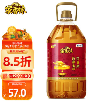 2022年9月16日更新【万能白菜价】的图片 第121张