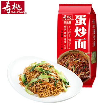寿桃蛋炒面专用面条非油炸速食方便面广州老式炒面煎面面饼380g