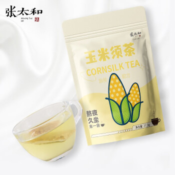 玉米须茶价格走势与推荐养生茶饮品牌