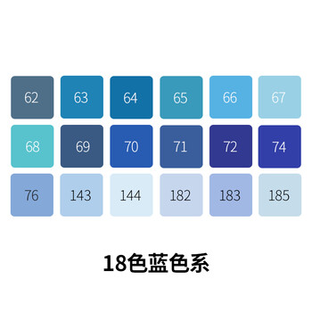 touch自选色马克笔动漫肤色绘画马克笔0号120号肉色系列马克笔 深蓝色