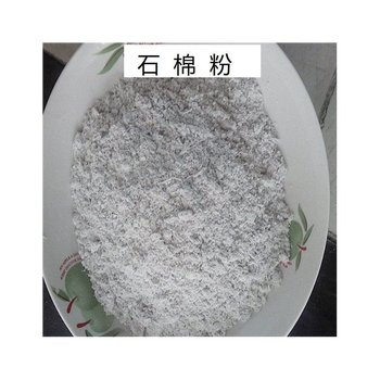 外墙保温石棉粉/砂浆用石棉纤维 海泡石粉 水镁石 石棉粉一斤