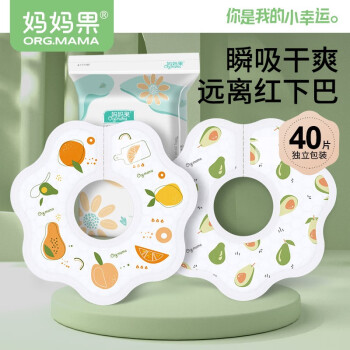 婴童毛巾/口水巾榜单,价格趋势分析