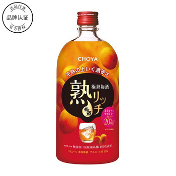 自营配送 蝶矢俏雅 Choya 梅酒梅子酒日本低度甜酒青梅果酒本格完熟南高梅宇治茶柚子黑糖熟成蝶矢俏雅熟成梅酒
