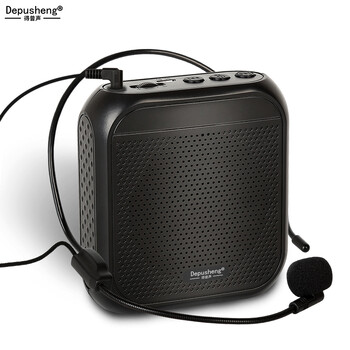 depusheng得普声g2教学小蜜蜂扩音器便携式地摊超市叫卖摆摊宣传头戴