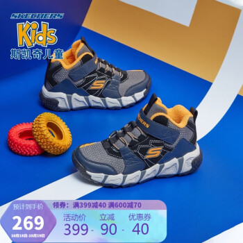 Skechers斯凯奇童鞋男童D'LITES加绒保暖靴660074L购买指南