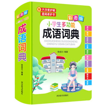 2023年2月23日更新【万能白菜价】的图片 第7张