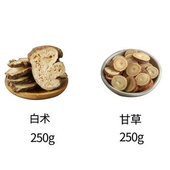 白术中药材血白芍白茯苓白芷三白汤泡水 白术 甘草【各250克】