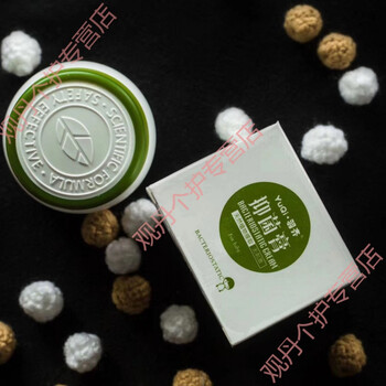 羽齐抑菌膏羽齐膏老款成人儿童儿童款